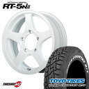 オフパフォーマー RT-5N 2 16X5.5J 5/139.7 22 ナチュラルホワイト2 TOYO OPEN COUNTRY R/T 185/85R16 ホワイトレター RT5N 2 トーヨー オープンカントリー RT ラギッドテレーン 新品 タイヤホイール 4本セット価格 ジムニー JIMNY JB64 JB23 W