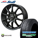 スタッドレスタイヤホイールセット 4本価格 新品 15インチ2023年製 TOYO Winter TRANPATH TX 165/65R15 SCHNEIDER STAG 15X4.5J 4/100 43 ストロングガンメタ トーヨー ウインター トランパス 軽量ホイール タフト 軽自動車 など スノータイヤ 冬用