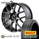 スタッドレスタイヤホイールセット 4本価格 新品 20インチ 2023年製 PIRELLI ICE ZERO ASIMMETRICO 235/55R20 102H LEFINADA MOTION3 20X8.5J 5/114.3 44 ハイパーメタルコート ピレリ アイスゼロアシンメトリコ レフィナーダ モーション3 レクサス RX 30系