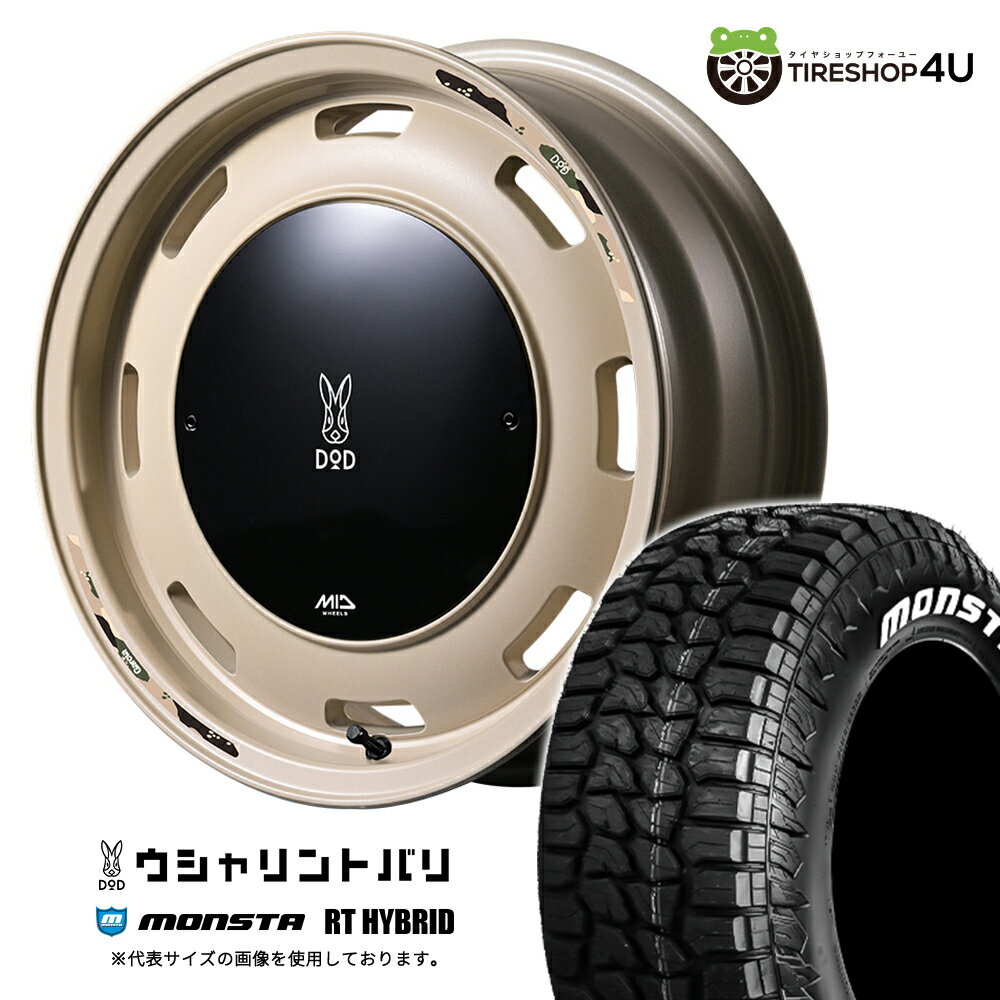 【取付対象】 MID WHEELS x DOD ウシャリントバリ 14×4.5J 4/100 45 セミグロスサンドベージュ MONSTA RT HYBRID 155/65R14 81S XL RWL WL サマータイヤホイール 4本セット 14インチ GARCIA CISCO コラボ モンスタ ホワイトレター 【 軽自動車 N-BOX タント 】