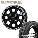 MAD CROSS GRACE 14x4.5J 4/100 +45 セミグロスブラック/リムポリッシュ MUDSTAR RADIAL A/T 165/65R14 ホワイトレター ハスラー ウェイク キャスト デリカミニ 軽トラック など 新品 タイヤホイール4本セット マッドクロス グレイス マッドスター ラジアル AT