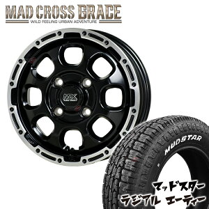 【取付対象】 MAD CROSS　GRACE 12x4.00B 4/100 +43　セミグロスブラック リムポリッシュ MUDSTAR　RADIAL A/T 145/80R12　80/78N ホワイトレター 軽バン 軽トラック ハイゼット など新品 タイヤホイールセット 4本価格 マッドスター ラジアル AT マッドクロス