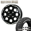 MAD CROSS GRACE 14x4.5J 4/100 45 セミグロスブラック リムポリッシュ MUDSTAR RADIAL M/T 165/65R14 ホワイトレター ハスラー ウェイク キャスト デリカミニ 軽トラック カスタム車新品 タイヤホイール4本セット マッドクロス マッドスター ラジアル MT