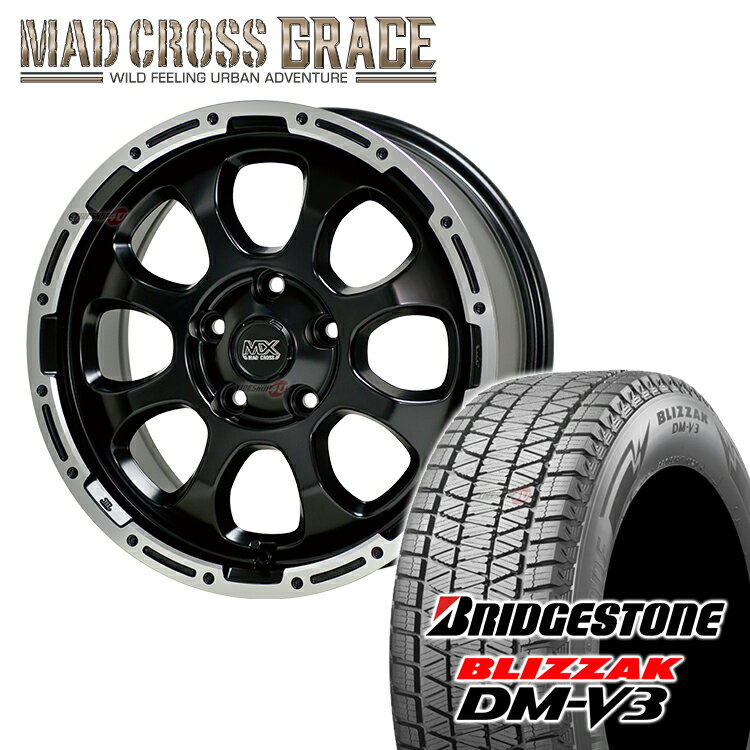 スタッドレスタイヤ ホイール 4本セット 17インチ 新品 2024〜2025年製 BRIDGESTONE BLIZZAK DM-V3 225/60R17 99Q MAD CROSS GRACE 17X7.0J 5/114.3 +45 7J ブラック GB/P ブリヂストン ブリザック DMV3 マッドクロス グレイス フォレスター SK XV