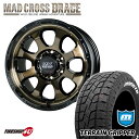 MAD CROSS　GRACE 17x8J 6/139.7 +20　ブロンズクリア リムブラック MONSTA　TERRAIN GRIPPER 285/70R17　121/118R ホワイトレター 新品 タイヤホイール4本セット マッドクロス モンスタ テレーングリッパー AT A/T FJクルーザー ハイラックス外径up など