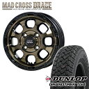  MAD CROSS　GRACE 12x4.00B 4/100 +43　ブロンズクリア リムブラック DUNLOP GRANTREK　TG4 145R12　6PR 新品 12インチ タイヤホイール4本セット 軽バン 軽トラック ハイゼット など マッドクロス ダンロップ グラントレック オフロードタイヤ