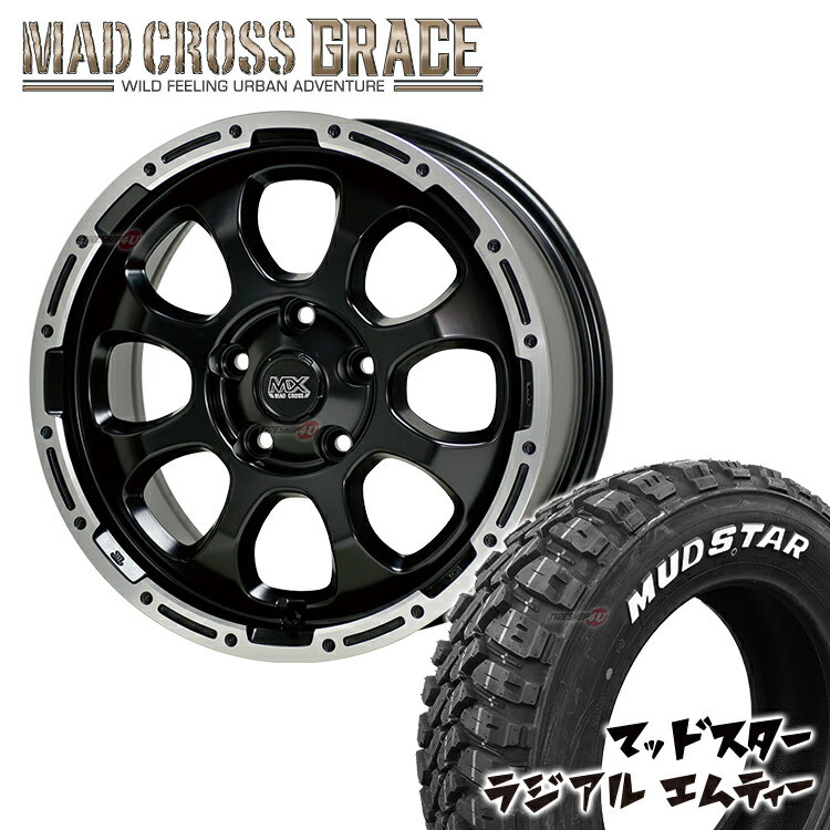 MAD CROSS　GRACE 17X7J 5/114.3 +38　セミグロスブラック リムポリッシュ MUDSTAR　RADIAL M/T 245/65R17　111T ホワイトレター 新品 17インチ タイヤホイール 4本セット ハリアー RAV4 など マッドクロス マッドスター ラジアル MT オフロードタイヤ