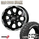 MAD CROSS　GRACE 17X6.5J 6/139.7 +38　セミグロスブラック リムポリッシュ MUDSTAR　RADIAL M/T 215/60R17　109/107R ホワイトレター 新品 17インチ タイヤホイール 4本セット ハイエース 200系 hiaceバン用 マッドクロス マッドスター ラジアル MT