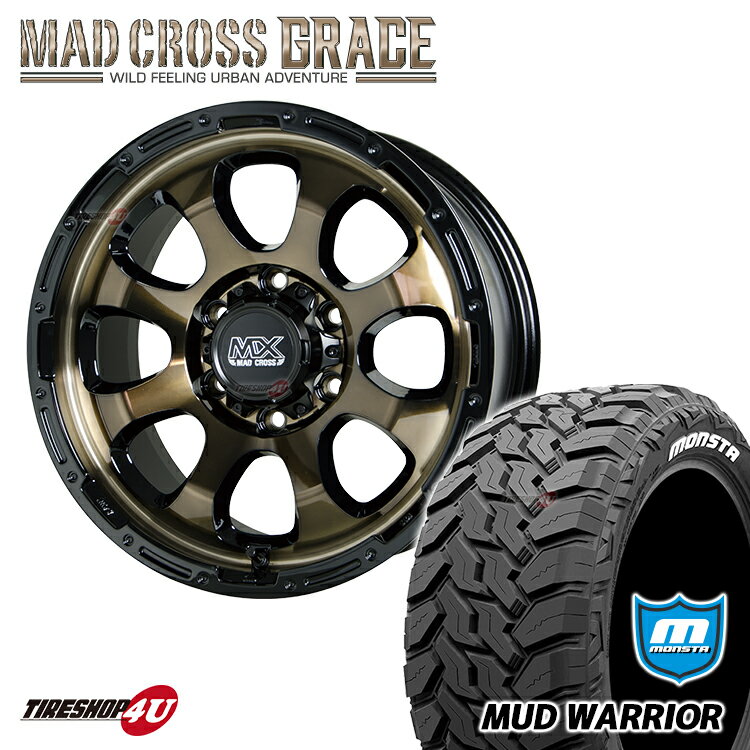 MAD CROSS　GRACE 17x8J 6/139.7 +20　ブロンズクリア リムブラック MONSTA　MUD WARRIOR 265/70R17　121/118Q ホワイトレター マッドクロス モンスタ マッドウォーリア M/T オフロード新品 タイヤホイール4本セット プラド 150 FJクルーザー PRADO HILUX など