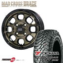 新品 タイヤホイール 4本セット 12インチ MAD CROSS　GRACE 12x4.00B 4/100 +43　ブロンズクリア リムブラック YOKOHAMA GEOLANDAR MT　G003 145/80R12　80/78N マッドクロス ヨコハマ ジオランダー MT 軽トラ 軽バン ハイゼット エブリー など オフロード