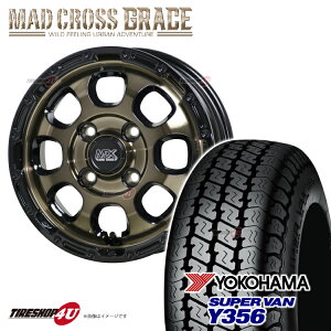 【取付対象】 新品 タイヤホイール 4本セット 12インチ MAD CROSS　GRACE 12x4.00B 4/100 +43　ブロンズクリア リムブラック YOKOHAMA SUPER VAN　Y356 145/80R12　80/78N マッドクロス ヨコハマ スーパーバン 軽トラ 軽バン ハイゼット エブリー など