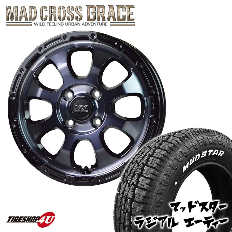 MAD CROSS　GRACE 14x4.5J 4/100 45　ブラッククリア リムブラック MUDSTAR　RADIAL A/T 155/65R14　75S マッドクロス マッドスター ラジアル AT ホワイトレター 新品 14インチ タイヤホイール4本セット 軽自動車 タント N-BOX スペーシア EKクロス など