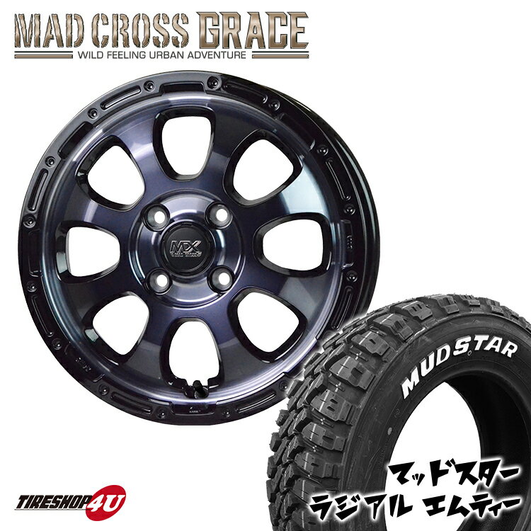 MAD CROSS　GRACE 14x4.5J 4/100 +45　ブラッククリア リムブラック MUDSTAR　RADIAL M/T 165/65R14　ホワイトレター 軽自動車 ハスラー デリカミニ 軽トラック カスタム車など 14インチ 新品 タイヤホイール4本セット マッドクロス マッドスター ラジアル MT