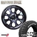 【取付対象】 MAD CROSS　GRACE 12x4.00B 4/100 +43　ブラッククリア リムブラック MUDSTAR　RADIAL M/T 145/80R12　80/78N ホワイトレター 軽バン 軽トラック ハイゼット など新品 タイヤホイールセット 4本価格 マッドスター ラジアル MT マッドクロス