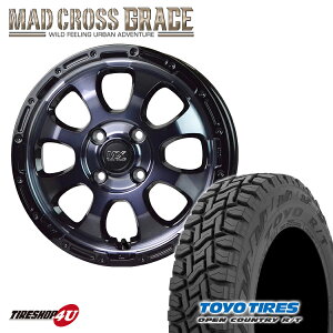 【取付対象】 MAD CROSS　GRACE 12x4.00B 4/100 +43　ブラッククリア リムブラック TOYO　OPEN COUNTRY R/T 145/80R12　80/78N ブラックレター マッドクロス トーヨー オープンカントリー RT 新品 タイヤホイール 4本セット 12インチ 軽トラック 軽バン