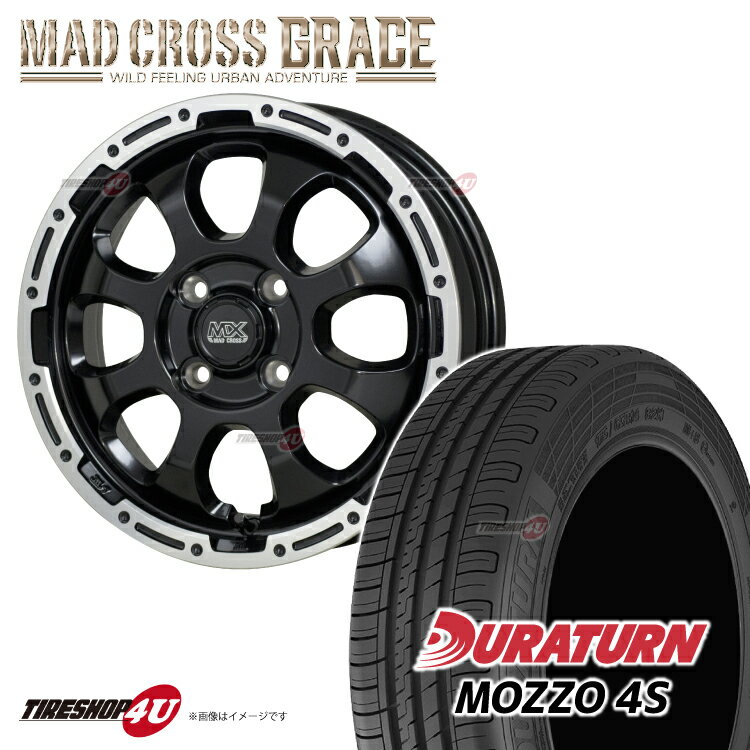 【取付対象】 MAD CROSS　GRACE 14x4.5J 4/100 +45　セミグロスブラック リムポリッシュ おすすめ輸入ブランド DURATURN　MOZZO 4S 165/55R14　72H 軽自動車 軽トラック カスタム車など 新品 タイヤホイールセット4本価格 マッドクロス デュラターン 14インチ