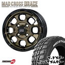 MAD CROSS　GRACE 14x4.5J 4/100 +45　ブロンズクリア リムブラック MUDSTAR　WANPAKU M/T 155/65R14 75S ホワイトレター 軽自動車 N-BOX スペーシアギア EKクロス 軽トラカスタム車など新品 タイヤホイール4本セット マッドクロス マッドスター ワンパク MT