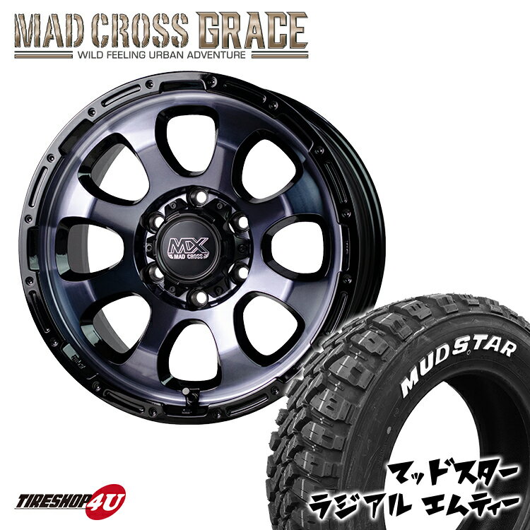 MAD CROSS　GRACE 17X6.5J 6/139.7 +38　ブラッククリア リムブラック MUDSTAR　RADIAL M/T 215/60R17　109/107R ホワイトレター 新品 17インチ タイヤホイール 4本セット ハイエース 200系 hiaceバン用 マッドクロス マッドスター ラジアル MT