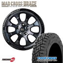 【取付対象】 MAD CROSS　GRACE 17X7J 5/114.3 +45　ブラッククリア リムブラック TOYO　OPEN COUNTRY R/T 225/65R17　新品 17インチ タイヤホイール 4本セット エクストレイル CX-5 CX-8 アウトバック など マッドクロス トーヨー オープンカントリー RT