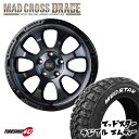 MAD CROSS　GRACE 17X7J 5/114.3 +38　ブラッククリア リムブラック MUDSTAR　RADIAL M/T 225/65R17　ホワイトレター 新品 17インチ タイヤホイール 4本セット ハリアー RAV4 レクサスNX など マッドクロス マッドスター ラジアル MT オフロードタイヤ