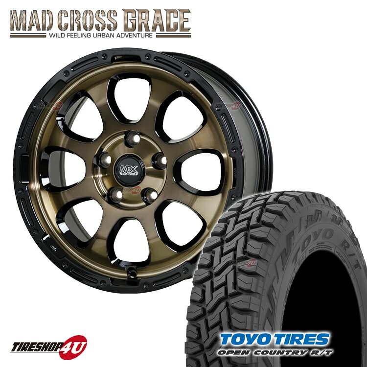 【取付対象】 MAD CROSS　GRACE 17X7J 5/114.3 +38　ブロンズクリア リムブラック TOYO　OPEN COUNTRY R/T 225/65R17　新品 17インチ タイヤホイール 4本セット ハリアーRAV4 レクサスNX アウトバック など マッドクロス トーヨー オープンカントリー RT