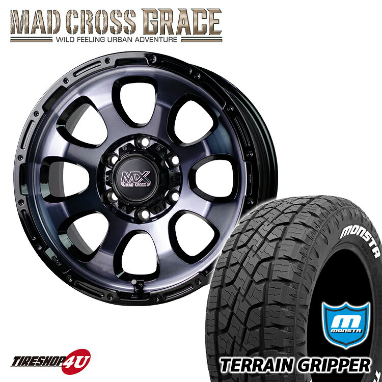 MAD CROSS　GRACE 17x8J 6/139.7 +20　ブラッククリア リムブラック MONSTA　TERRAIN GRIPPER 285/70R17　121/118R ホワイトレター 新品 タイヤホイール4本セット マッドクロス モンスタ テレーングリッパー AT A/T ハイラックス タイヤ外径up など