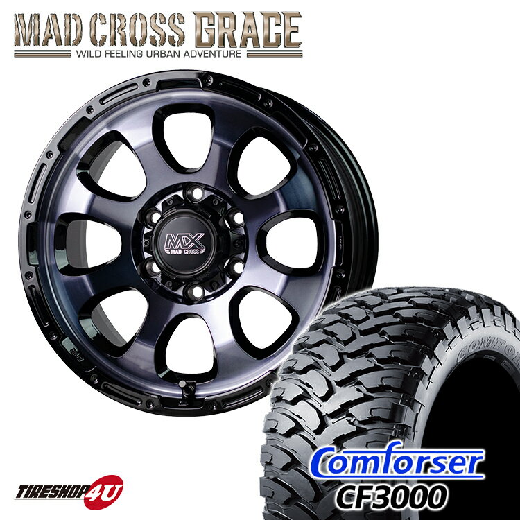 MAD CROSS　GRACE 17x8J 6/139.7 +20　ブラッククリア リムブラック Comforser　CF3000 285/70R17　ブラックレター マッドクロス おすすめ輸入オフロードタイヤ コンフォーサー M/T MT新品 タイヤホイール 4本セット 17インチ FJクルーザー など