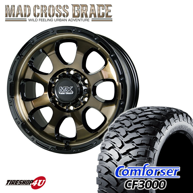 MAD CROSS　GRACE 17x8J 6/139.7 +20　ブロンズクリア リムブラック Comforser　CF3000 285/70R17　ブラックレター マッドクロス おすすめ輸入オフロードタイヤ コンフォーサー M/T MT新品 タイヤホイール 4本セット 17インチ FJクルーザー など