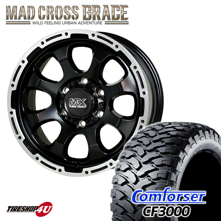 MAD CROSS　GRACE 17x8J 6/139.7 +20　セミグロスブラック リムポリッシュ Comforser　CF3000 33×12.50R17　33x12.5-17 マッドクロス おすすめ輸入オフロードタイヤ コンフォーサー M/T MT新品 タイヤホイール 4本セット 17インチ FJクルーザー など