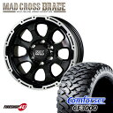 MAD CROSS　GRACE 17x8J 6/139.7 +20　セミグロスブラック リムポリッシュ Comforser　CF3000 285/70R17　ブラックレター マッドクロス おすすめ輸入オフロードタイヤ コンフォーサー M/T MT新品 タイヤホイール 4本セット 17インチ FJクルーザー など