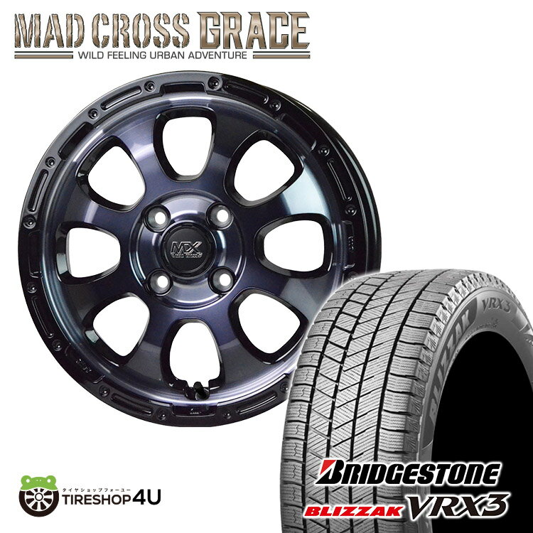 14インチ スタッドレスタイヤホイール 4本セット価格 2025年製 BRIDGESTONE BLIZZAK VRX3 165/65R14 79Q MAD CROSS GRACE 14X4.5J 4/100 +45 ブラッククリア BKC/BK ブリヂストン ブリザック マッドクロス グレイス ハスラー 軽自動車 軽トラック カスタム