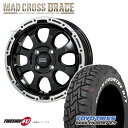 MAD CROSS GRACE 15x4.5J 4/100 45 セミグロスブラック リムポリッシュ TOYO OPEN COUNTRY R/T 165/60R15 77Q ホワイトレター 新品 15インチ タイヤホイール4本セット 1台分 マッドクロス トーヨー オープンカントリー RT ハスラー など軽自動車