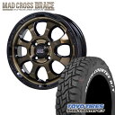 MAD CROSS　GRACE 15x4.5J 4/100 +45　ブロンズクリア リムブラック TOYO　OPEN COUNTRY R/T 165/60R15　77Q ホワイトレター 新品 タイヤホイール4本セット マッドクロス トーヨー オープンカントリー RT 15インチ ハスラー 軽トラックカスタム車など