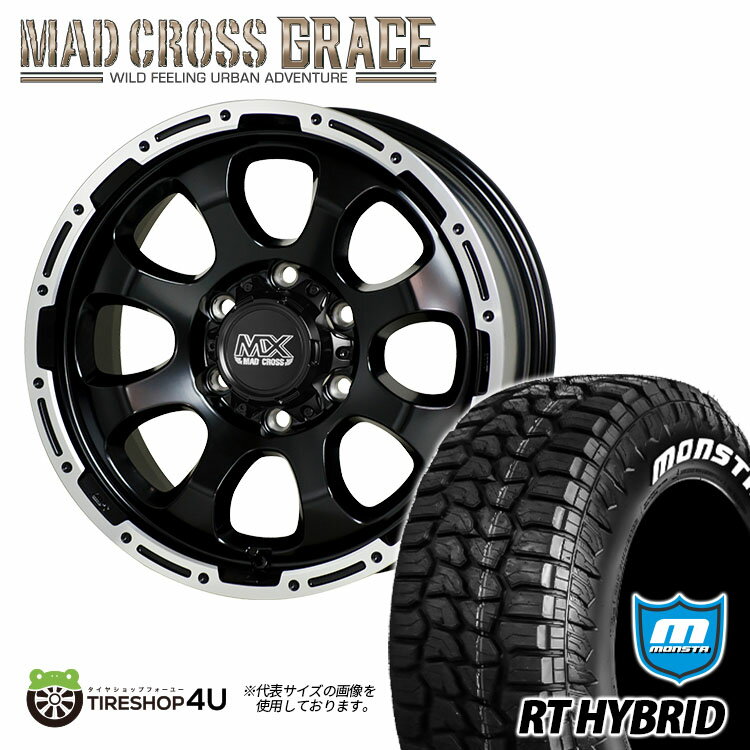 MAD CROSS　GRACE 17x8J 6/139.7 +20　セミグロスブラック リムポリッシュ MONSTA　RT HYBRID 285/70R17　LT ホワイトレター マッドクロス グレイス モンスタ ハイブリッド R/T オフロード 新品 タイヤホイール 4本セット 17インチ 8.0J FJクルーザー など