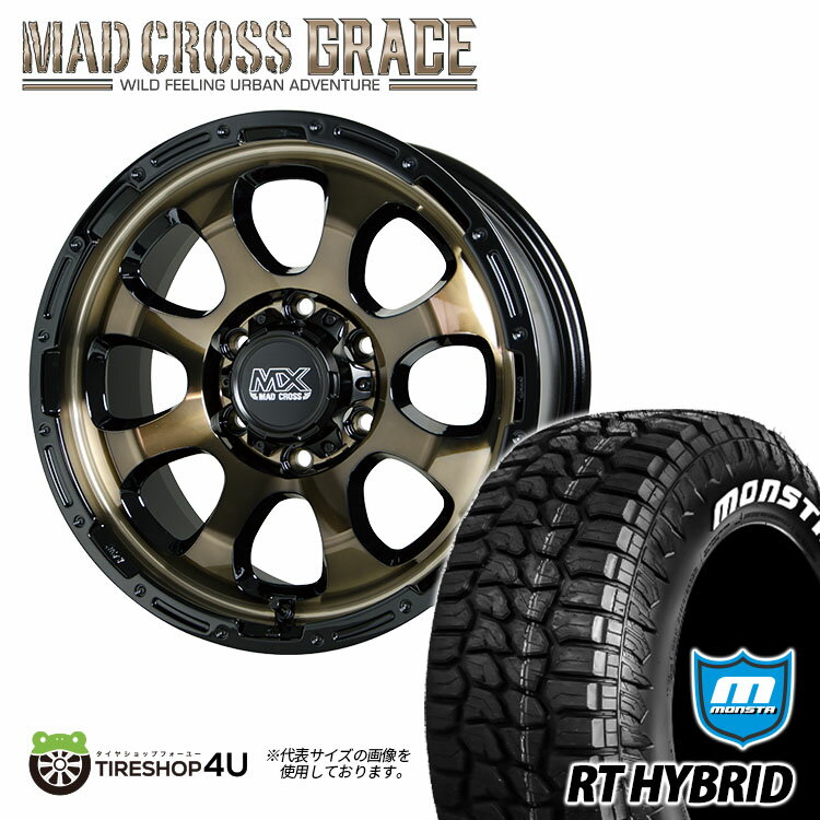 MAD CROSS　GRACE 16x6.5J 6/139.7 +48　ブロンズクリア リムブラック MONSTA RT HYBRID 215/65R16 109/107Q ホワイトレター マッドクロス モンスタ ハイブリッド R/T タイヤホイール4本セット 取付対象 新品 16インチ キャラバン NV350 バン用