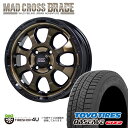 スタッドレスタイヤホイール 4本セット 2023年製 TOYO OBSERVE　GIZ2 165/65R14　 MAD CROSS　GRACE 14X4.5J 4/100 +45　ブロンズクリアリムブラック BRC/BK トーヨー オブザーブ ギズ2 マッドクロス グレイス 新品 14インチ ハスラー デリカミニ 軽自動車