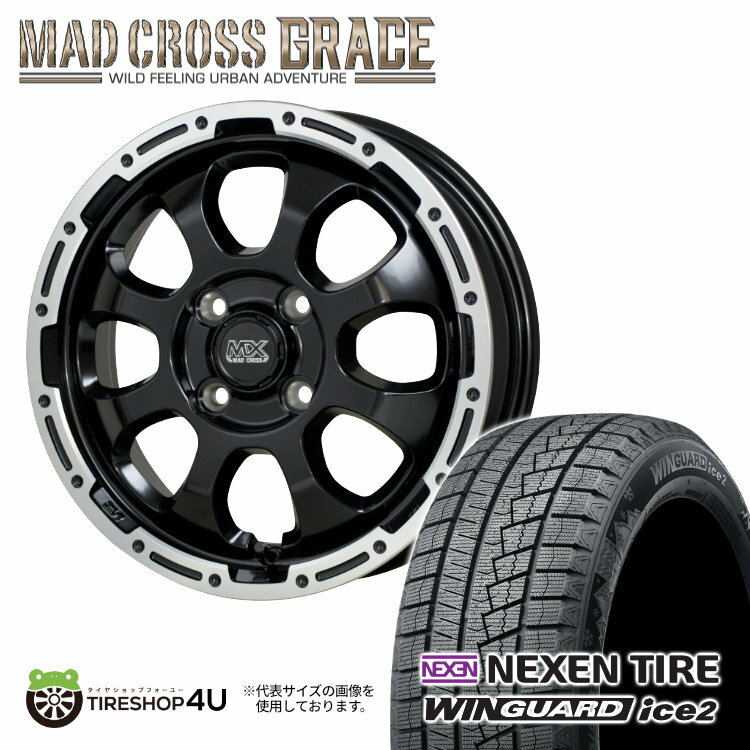 スタッドレス タイヤホイール 4本セット 2025年製 NEXEN WINGUARD ice2 155/65R14 75T MAD CROSS GRACE 14X4.5J 4/100 +45 セミグロスブラック GB/P ネクセン ウィンガード マッドクロス グレイス 新品 14インチ 軽自動車 N-BOX スペーシア EKクロス
