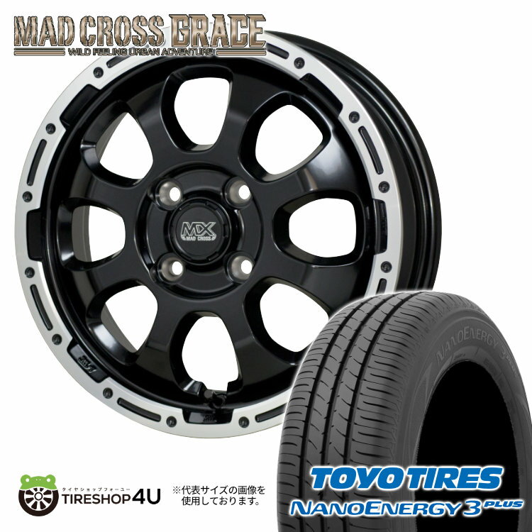 【取付対象】MAD CROSS GRACE 14×4.5J 4/100 45 GB/P TOYO NANOENERGY 3PLUS 165/65R14 79S サマータイヤホイール 4本セット 14インチ MADCROSS マッドクロス グレイス トーヨー ナノエナジー3+ 低燃費タイヤ【 ハスラー デリカミニ 】