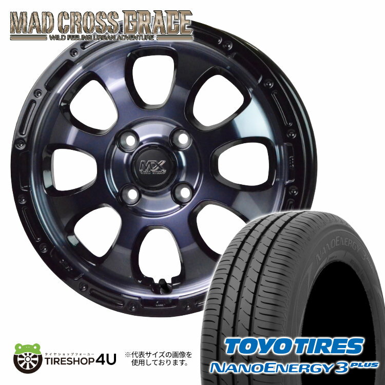 【最大2,000円OFF】【取付対象】MAD CROSS GRACE 14×4.5J 4/100 45 BKC/BK TOYO NANOENERGY 3PLUS 165/65R14 79S サマータイヤホイール 4本セット 14インチ MADCROSS マッドクロス グレイス トーヨー ナノエナジー3+ 低燃費タイヤ【 ハスラー デリカミニ 】