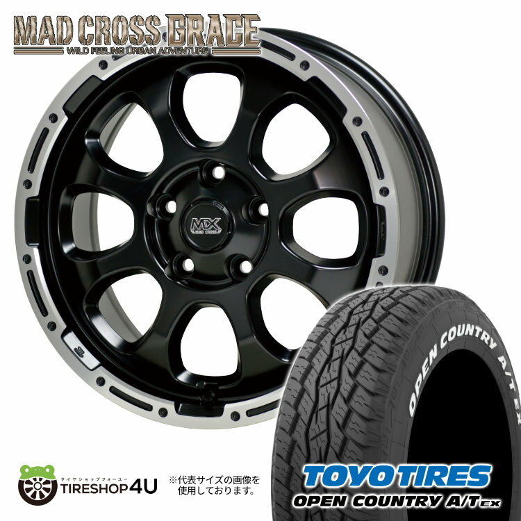 【取付対象】MAD CROSS GRACE 17×7.0J 5/114.3 38 GB/P TOYO OPEN COUNTRY A/T EX 225/65R17 102H WL サマータイヤホイール 4本セット 17インチ MADCROSS マッドクロス グレイス トーヨー オープンカントリー ATEX ホワイトレター 【 ハリアー RAV4 】