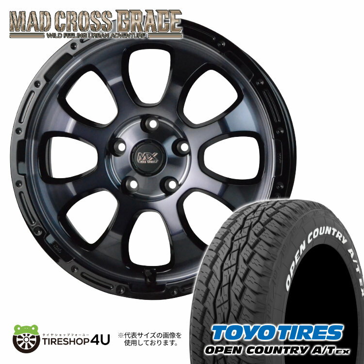 【取付対象】MAD CROSS GRACE 16×7.0J 5/114.3 38 BKC/BK TOYO OPEN COUNTRY A/T EX 205/65R16 95H WL サマータイヤホイール 4本セット 16インチ MADCROSS マッドクロス グレイス トーヨー オープンカントリー ATEX ホワイトレター 【 ヤリスクロス 】