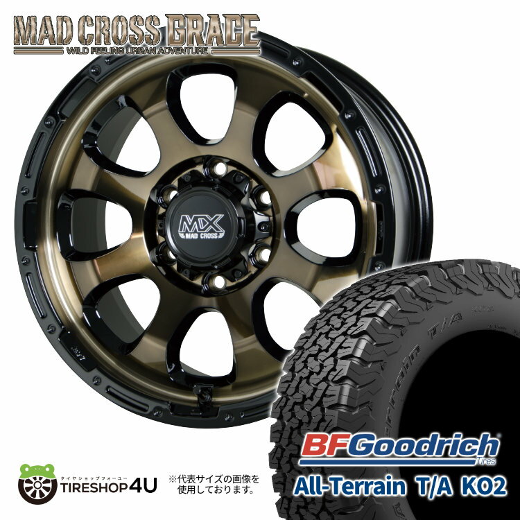 【取付対象】MAD CROSS GRACE 15×6J 6/139.7 33 BRC/BK BFGoodrich All-Terrain T/A KO2 BL 215/75R15 LT 100/97S サマータイヤホイール 4本セット 15インチ MADCROSS マッドクロス グレイス BFグッドリッチ オールテレーン ブラックレター 【 ハイエース 200系 】