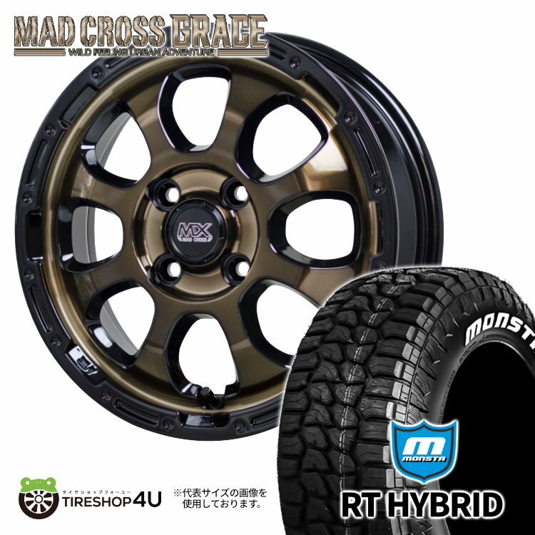 MAD CROSS GRACE 14x4.5J 4/100 +45 BRC-BK MONSTA RT HYBRID R/T 165/65R14 83S XL ホワイトレター 新品 タイヤホイールセット 4本価格 14インチ ハスラー 軽自動車 カスタム軽トラック デリカミニ マッドクロス グレイス モンスタ RTハイブリッド