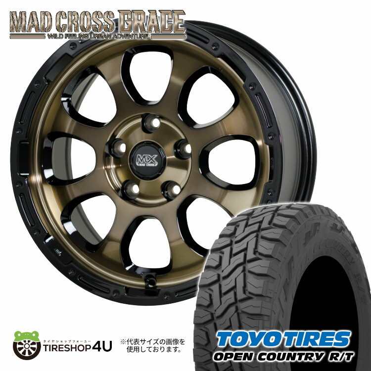 【取付対象】 MAD CROSS GRACE 16x7J 5/114.3 +38 ブロンズクリア リムブラック TOYO OPEN COUNTRY R/T 215/70R16 100Q ブラックレター マッドクロス グレイス トーヨー オープンカントリー RT 16インチ 新品 タイヤホイール4本セット デリカD5 など