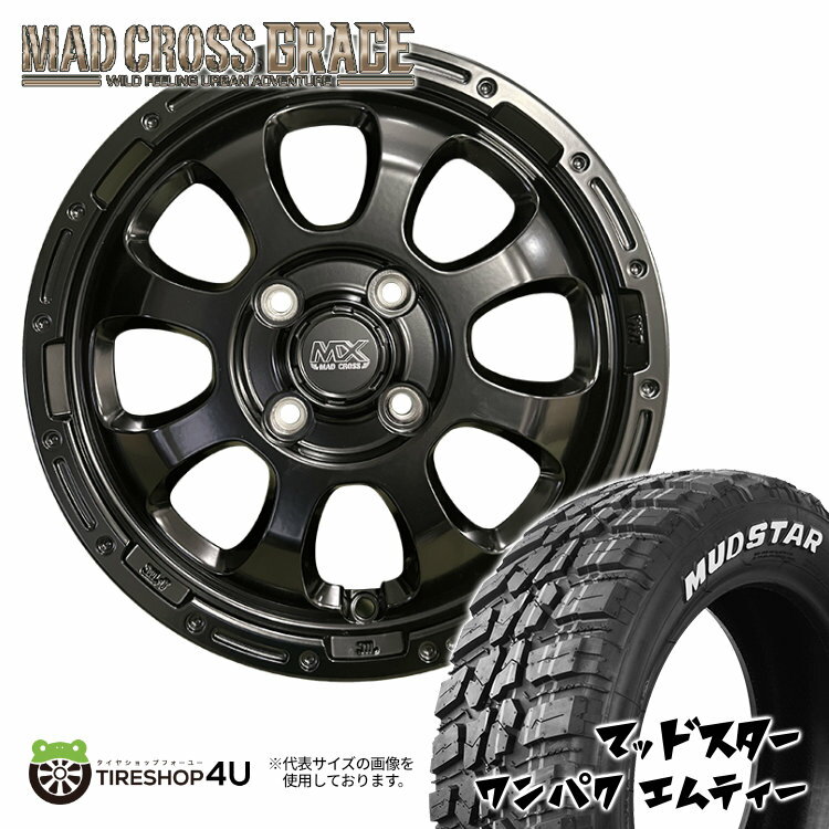 楽天市場】スタッドレスタイヤ ホイールセット 155/65r14 楽天市場】スタッドレスタイヤ ホイールセット 155/65r14