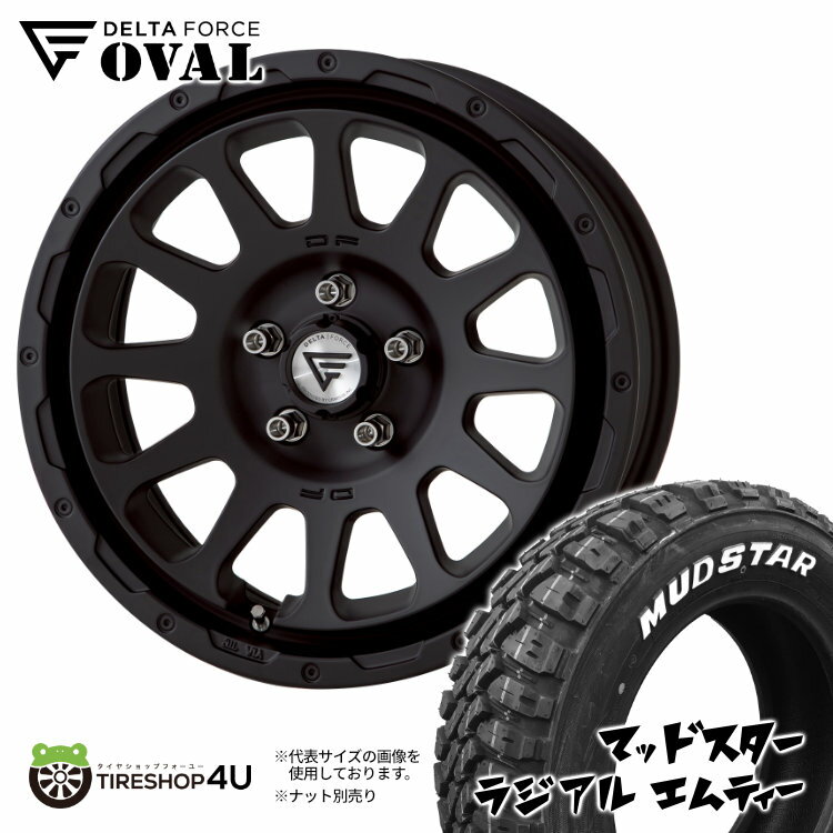 DELTA FORCE OVAL 17×7.0J 5/114.3 +32 マットブラック(MB) MUDSTAR RADIAL M/T 215/60R17 109/107R WL ホワイトレター サマータイヤホイール 4本セット 17インチ 17x7J デルタフォース オーバル マッドスター ラジアル MT 