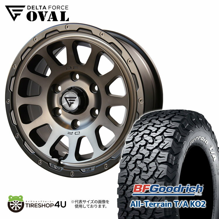 17インチ 8.0J BFグッドリッチ オールテレーン KO2 265/70R17 ホワイトレター デルタフォース　オーバル 17x8J 6/139.7 +20 マットスモークポリッシュ タイヤホイール4本セット FJクルーザー プラド 120/150 ハイラックス 125 新品 DELTA FORCE OVAL BFGoodrich AT