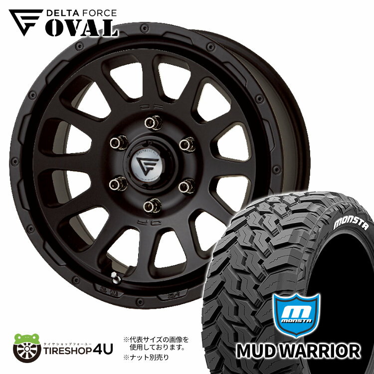 DELTA FORCE　OVAL 17x8J 6/139.7 +20　マットブラック MONSTA　MUD WARRIOR 265/70R17　ホワイトレター 新品 17インチ 8.0J タイヤホイール4本セット デルタフォース オーバル モンスタ マッドウォーリア MT オフロード キャンプに プラド FJクルーザー など