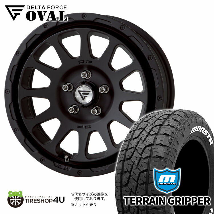 DELTA FORCE　OVAL 17x7J 5/114.3 +32　マットブラック MONSTA　TERRAIN GRIPPER 265/65R17　ホワイトレター 新品 17インチ 7.0J タイヤホイール4本セット デルタフォース オーバル モンスタ テレーングリッパー AT キャンプに トヨタ RAV4 ラブ4 MXAA54 MXAA52