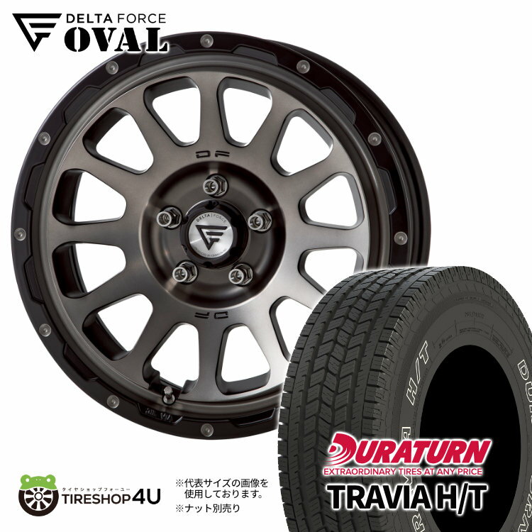 ڼоݡ DELTA FORCEOVAL 16x7J 5/114.3 +35ޥåȥ⡼ݥå DURATURNTRAVIA H/T 215/70R16ȥ饤ۥ磻ȥ쥿 ۥ4ܥå ǥꥫD5 ʤ ǥ륿ե Х ͢դ  16 7.0J